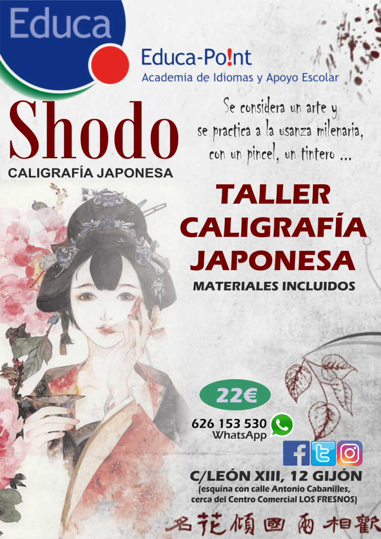 caligrafia japonesa sin fecha